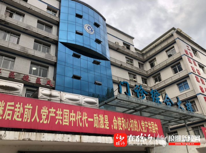 重庆市城口县人民医院图片