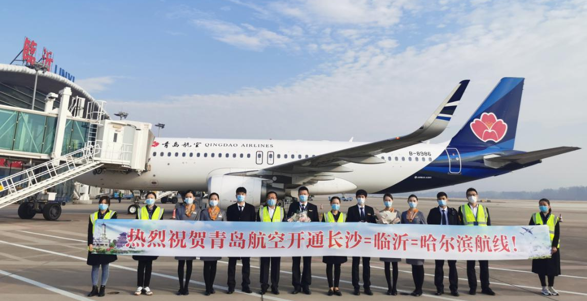 临沂启阳机场今日起执行冬春航班时刻表 新增,加密多条航线