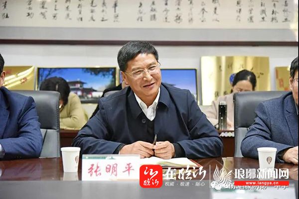 学校党总支书记,校长张明平在座谈会上致贺辞.