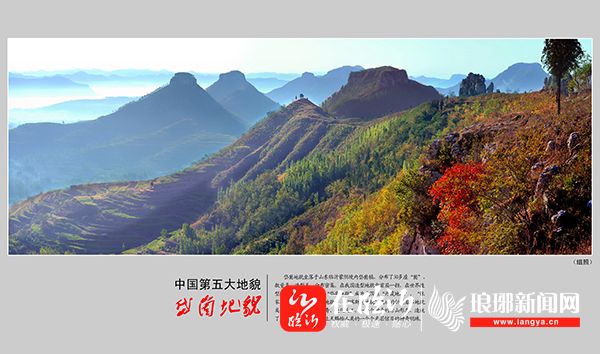 岱崮镇大崮山顶新辟旅游脱贫路