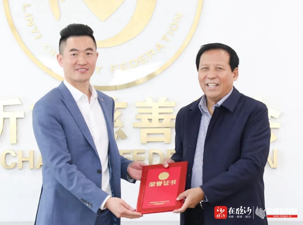 临沂市3家爱心企业捐赠款物助力慈善事业