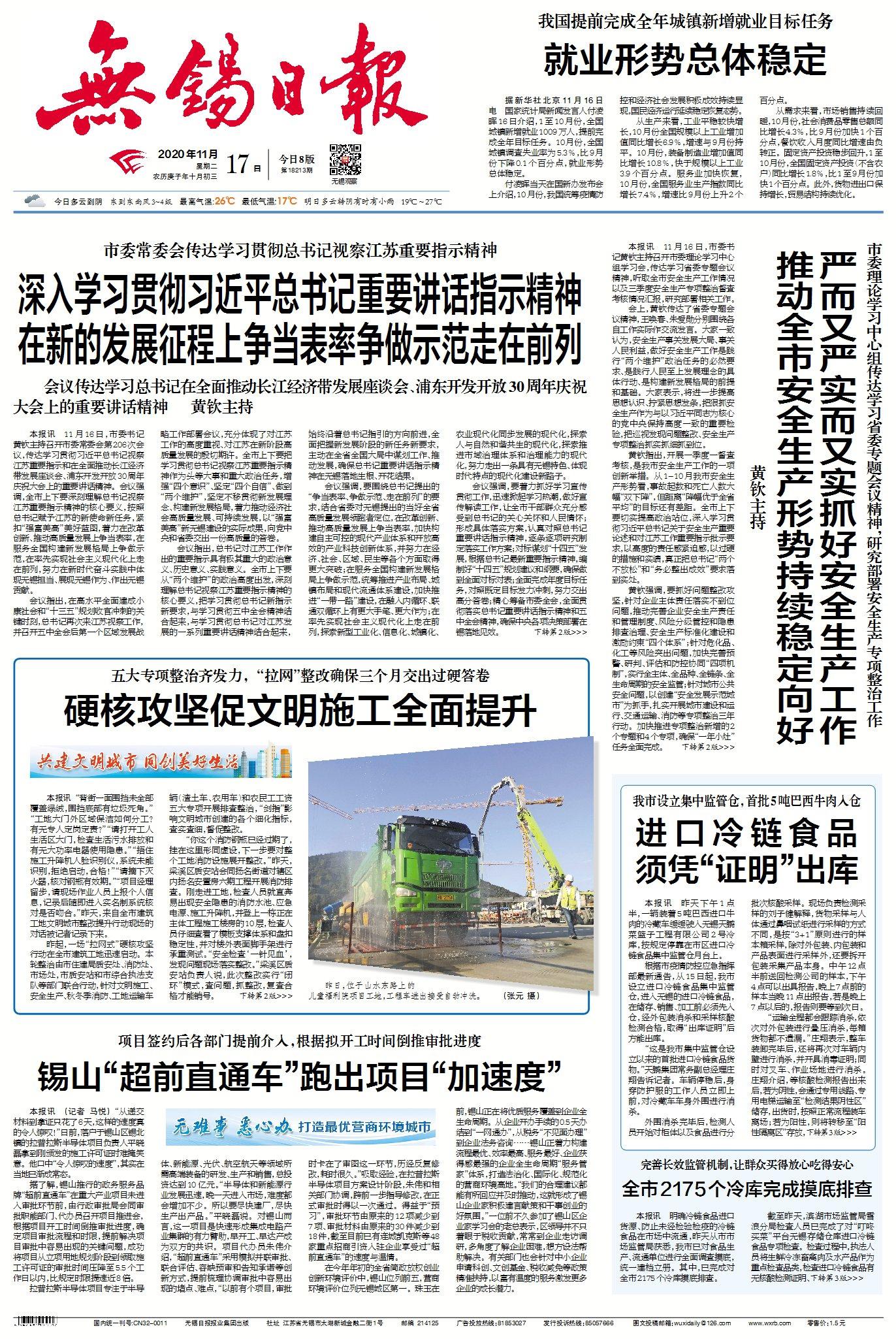 头条新闻怎么发朋友圈内容(我想在头条上发布新闻怎么发布)