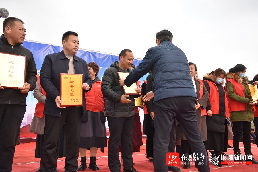 苏村镇隆重举行沂南县第十六届广场文化艺术节暨苏村镇孝善之星表彰