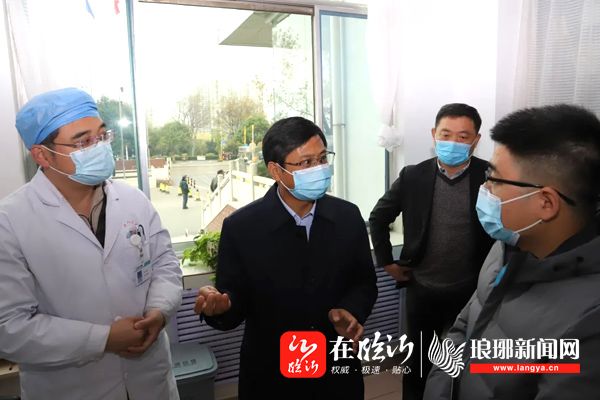 沂水医保电子凭证诊间结算应用推广现场会暨医疗保障重点工作推进会在