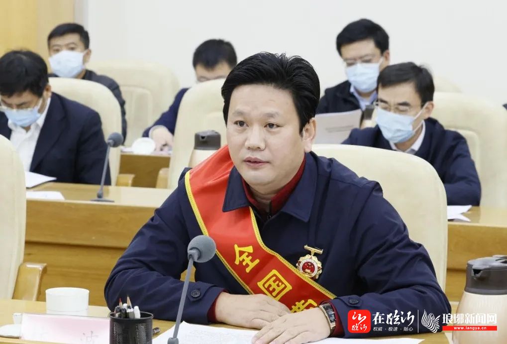 奥德集团总裁林波参加山东省2020年全国劳动模范和先进工作者座谈会