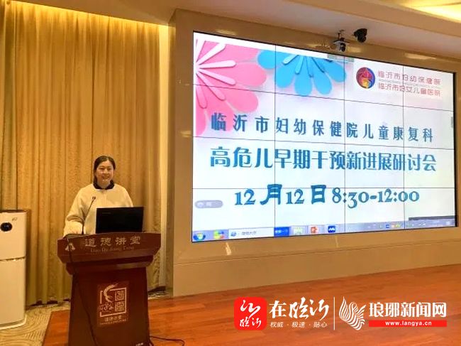 医讯省乳腺专家左文述教授将于5月24日来临沂市妇幼保健院坐诊