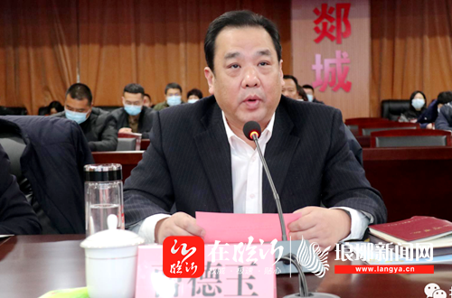 曹德玉表示,希望郯城县以此为契机,主动作为,靠上对接,充分学习吸收