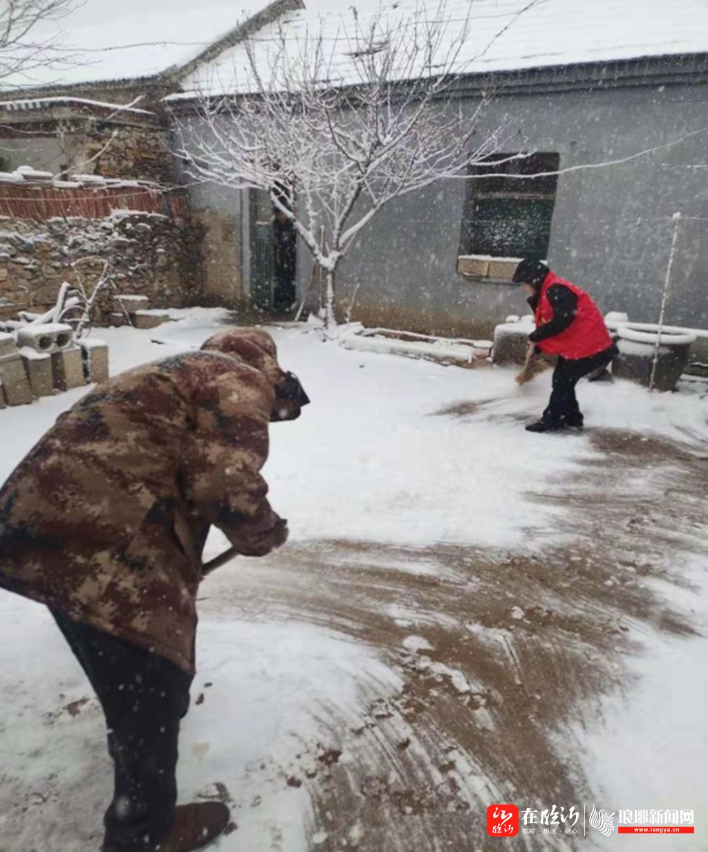 67兰陵县磨山镇火力全开暖人心