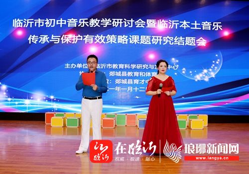 来自郯城县育才中学的王丽娜,兰山十四中的徐雪,平邑七中的邱伟分别