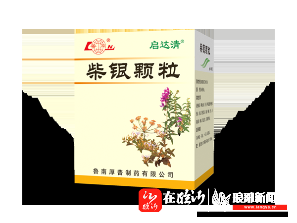 鲁南制药荣获2020年度山东省企业知识产权管理突出贡献奖