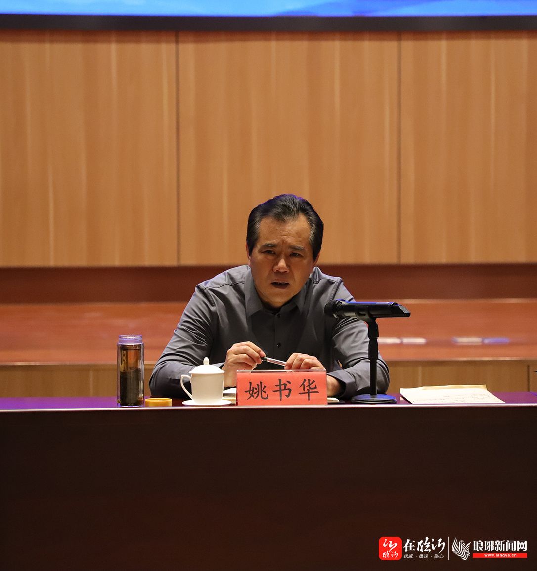 全市科技系统现场观摩会暨年度总结会科技项目平台研讨会在兰陵县召开