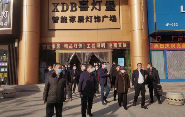 大事件临沂灯具城被授予中国灯饰城荣誉称号