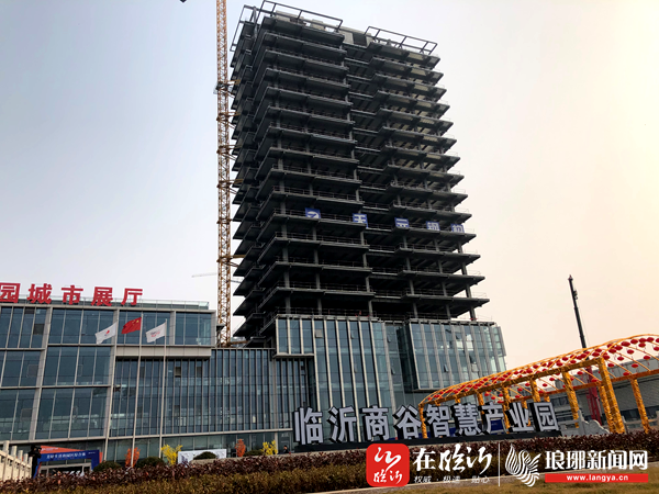临沂商谷智慧产业园装配式钢结构高层办公楼封顶