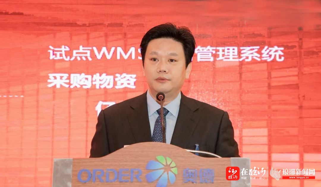 奥德集团董事局主席林凡连出席会议并作总结讲话,总裁林波作工作报告