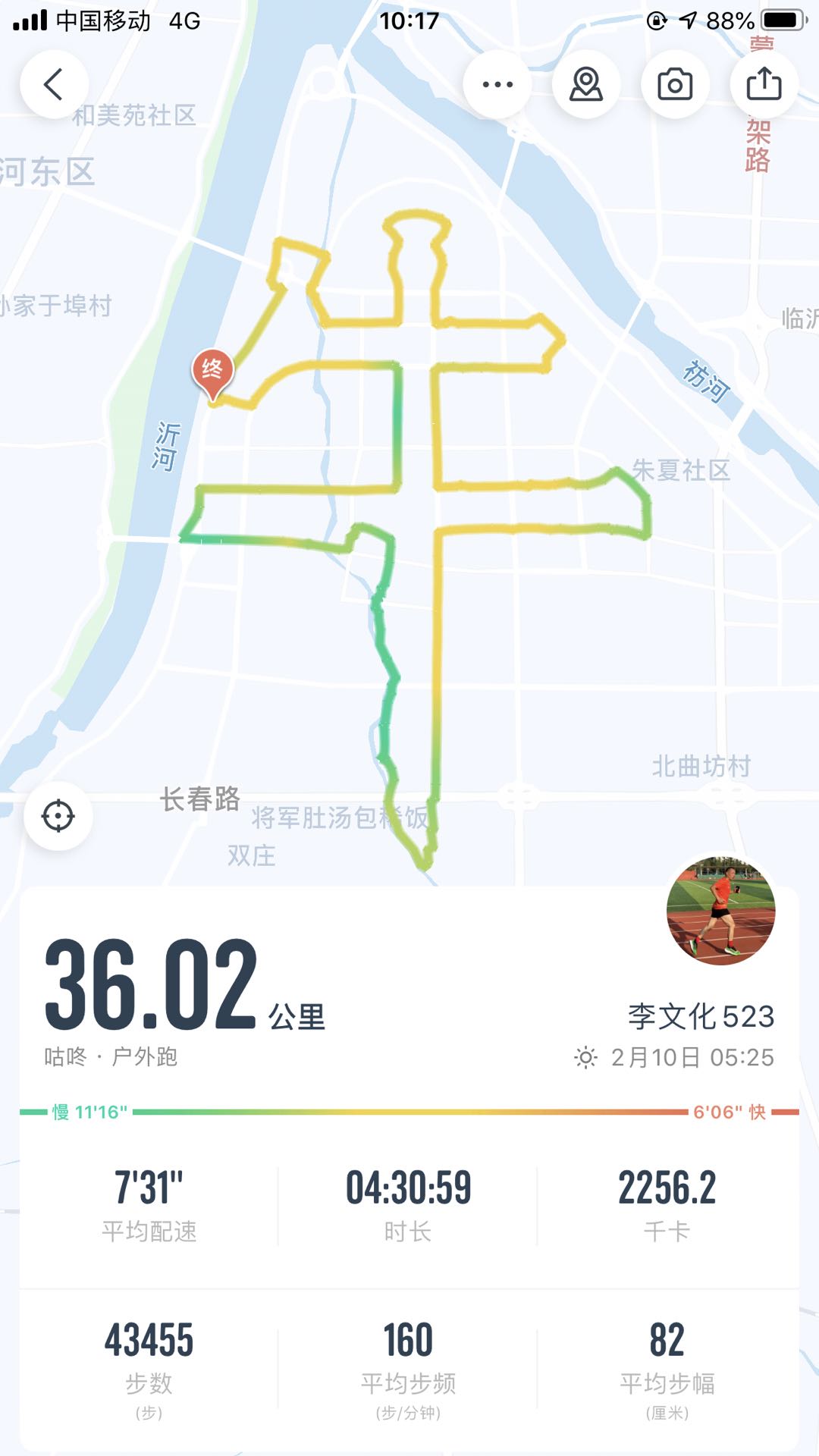 這些創意軌跡跑不僅增加了跑友們跑步的歡樂感,同時也