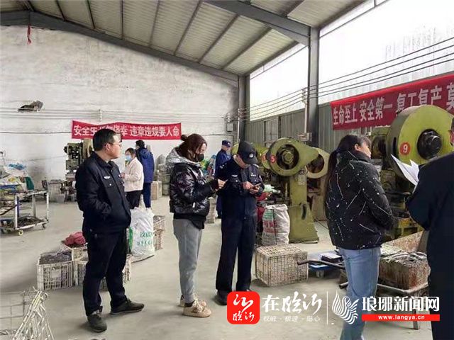 河东区朝阳街道开展消防安全专项检查-在临沂