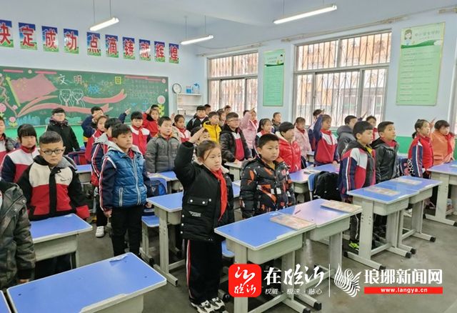 兰山教育新起点新征程新梦想临沂枣园小学2021年春季开学典礼暨安全第