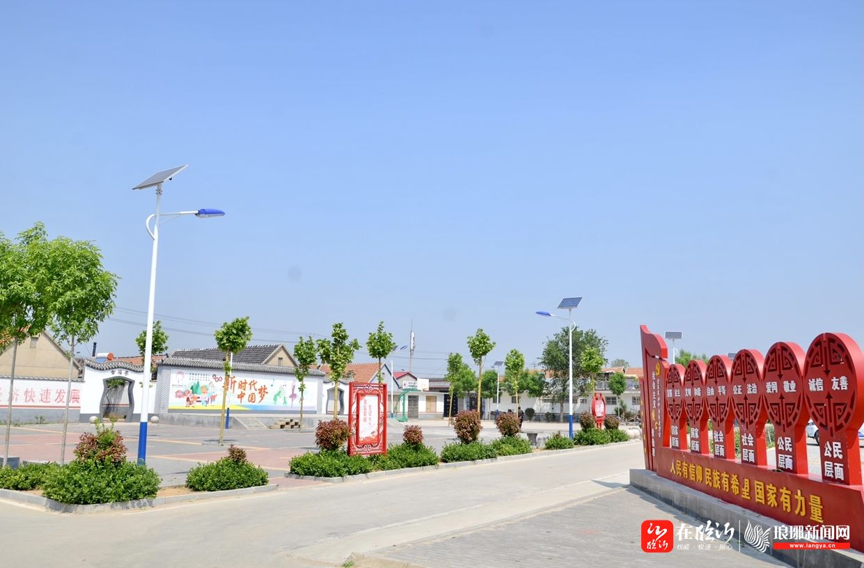 乡村振兴沂蒙振兴的时家村样板