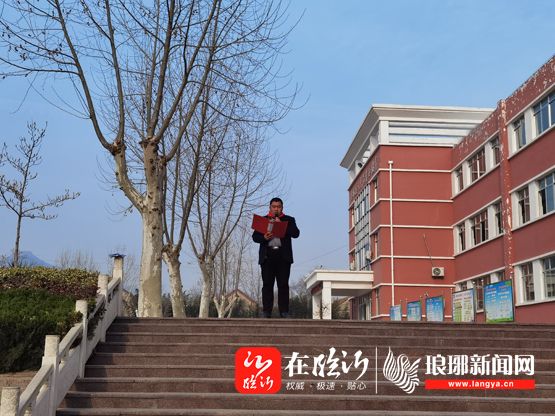 67蒙阴县桃墟镇中心学校组织向英雄致敬向榜样学习主题升旗仪式