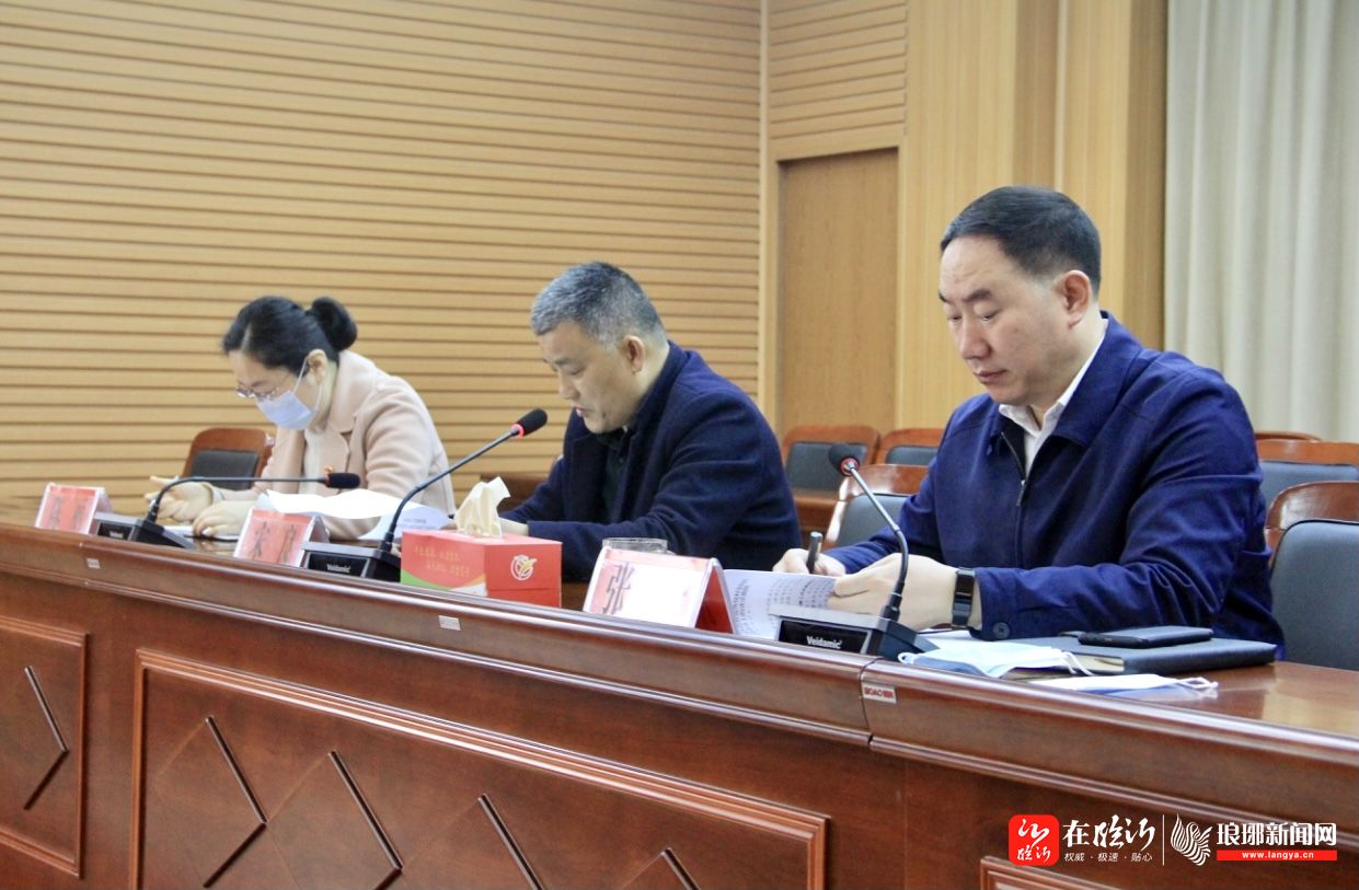 平邑县委第五巡察组召开巡察动员会