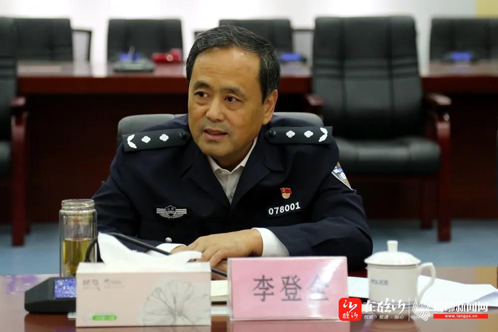 李登全到兰山公安分局调研指导公安队伍教育整顿