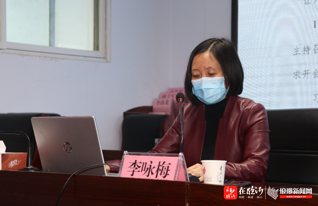 关注高新丨罗西街道开展2021年度春季党员集中培训-在临沂