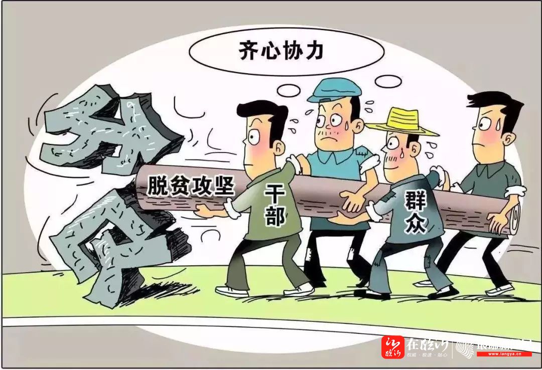 关注高新丨马厂湖镇持续巩固拓展脱贫攻坚成果