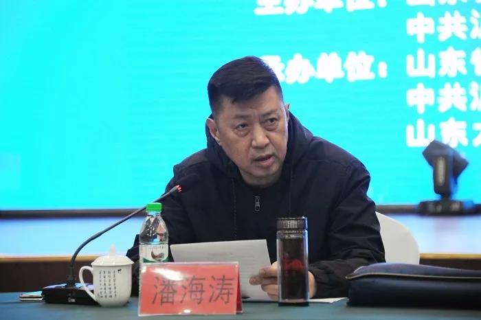 淄博日报社党委书记,社长,山东省市地报研究会副会长潘海涛主持会议