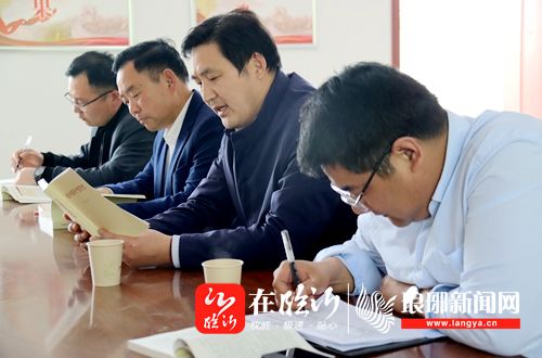 郯城县红花镇党史学习教育标准高要求严