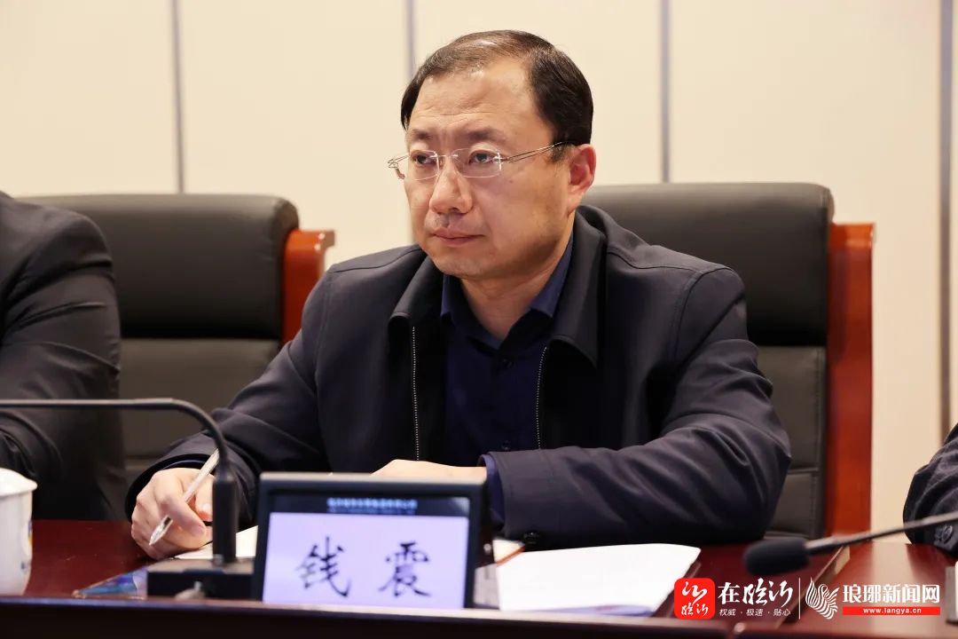 临报国企要闻丨临沂城发集团召开2021年度党风廉政建设工作会议