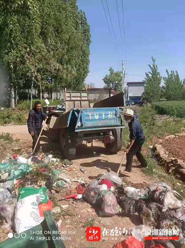 常路镇西三庄村集中清理垃圾扮靓美丽家园