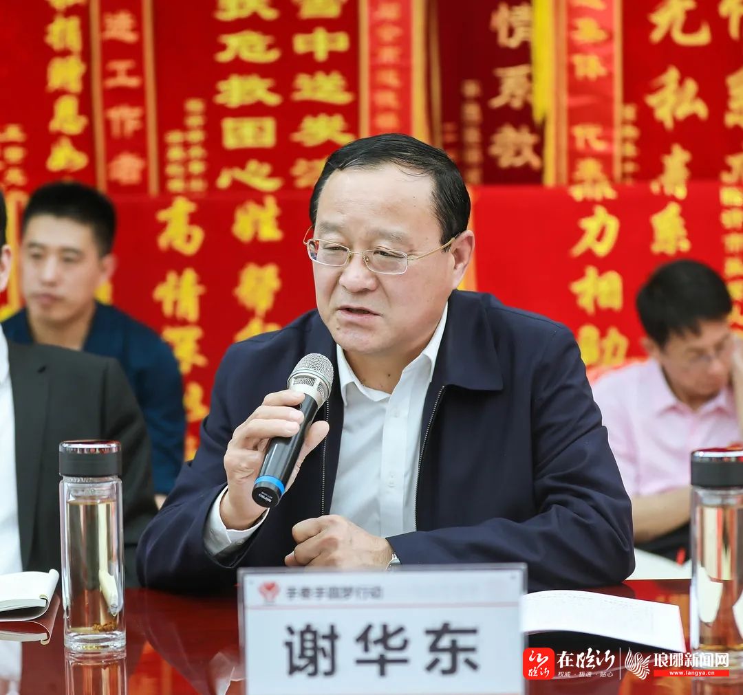 兰山区关工委主任谢华东参加调研兰山区关工委副主任