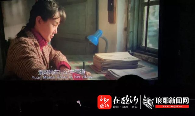 兰山区直动态| 区工信局组织观看主旋律电影《朝华》