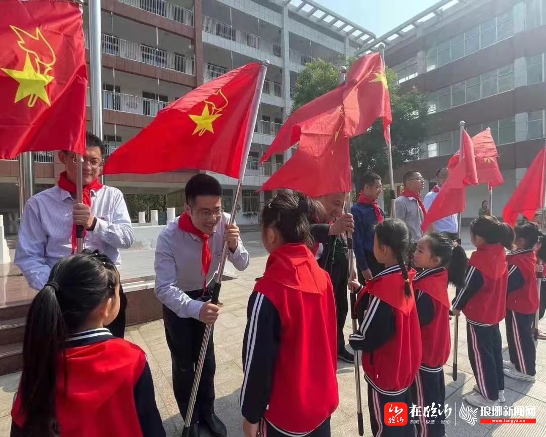 沂南四小举行红领巾心向党2020级第一批新队员入队仪式