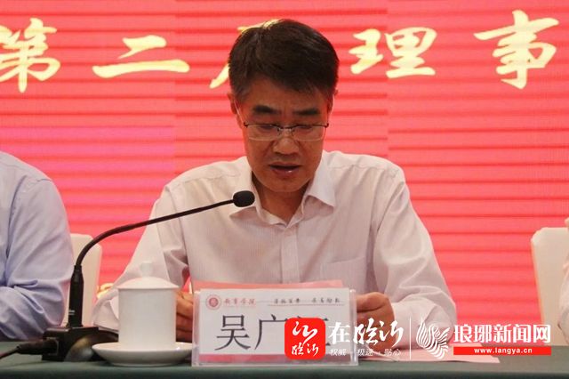 新当选的教育学院理事会理事长吴广江发表讲话,他分析了近年来临沂市