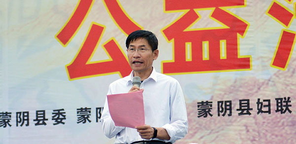 县人大常委会副主任李玉国及县慈善总会,团县委,县工商联,县妇联,县教