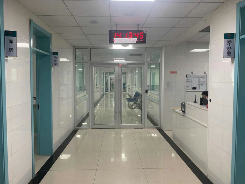 兰山区精神病医院系列报道之内部环境篇窗明几亮气氛