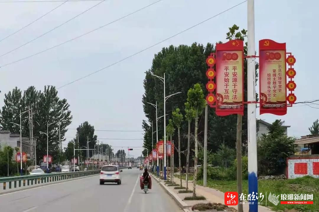 磨山镇小小路灯宣传牌庆祝百年建党史