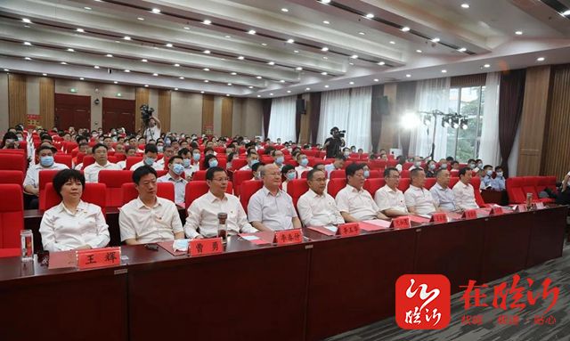 兰山时政要闻兰山区召开两优一先表彰大会