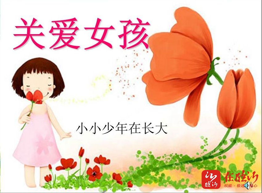 67关爱青春期女生大仲村镇在行动