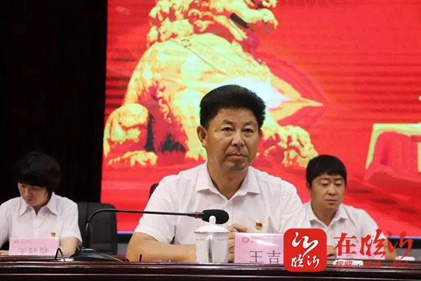 东关社区东蒙集团庆七一暨半年工作总结大会在岱崮地貌临沂大学乡村