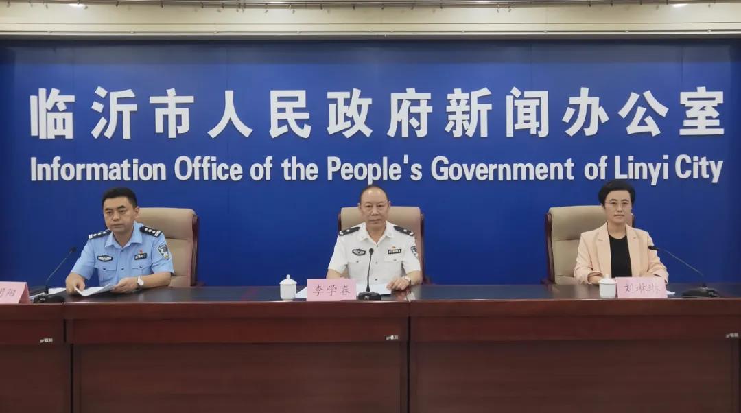 权威发布今年来临沂市公安破获本市电信诈骗案件956起止付冻结961亿元