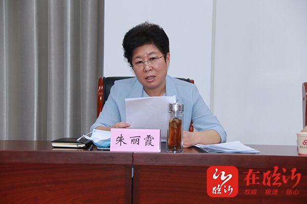 蒙阴县人大常委会开展安全生产和突发事件应对"两法两条例"贯彻实施情