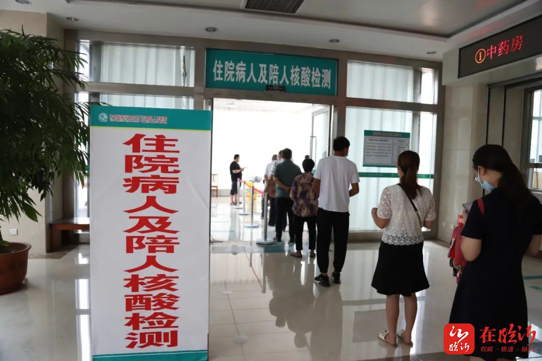 沂南县人民医院志愿服务助力守好疫情防控第一道大门