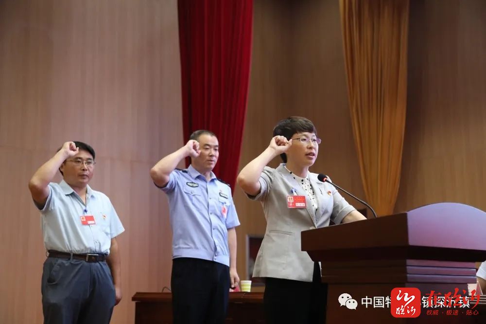 为探沂镇人民政府镇长,胡发家同志,曾爱军同志为探沂镇人民政府副镇长