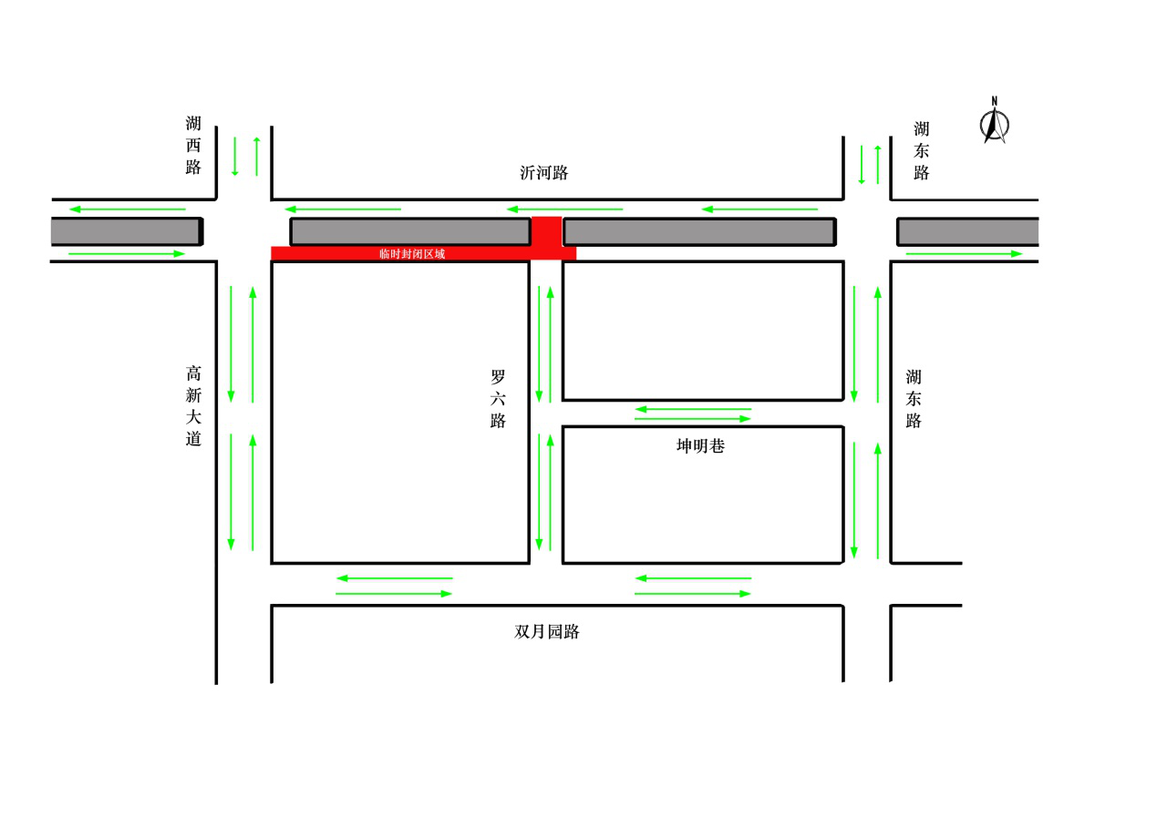 4个月罗六路与沂河路交叉路口罗六路至湖西路段沂河路南侧道路实行