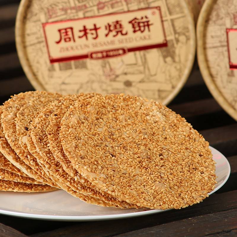 连镇烧饼图片