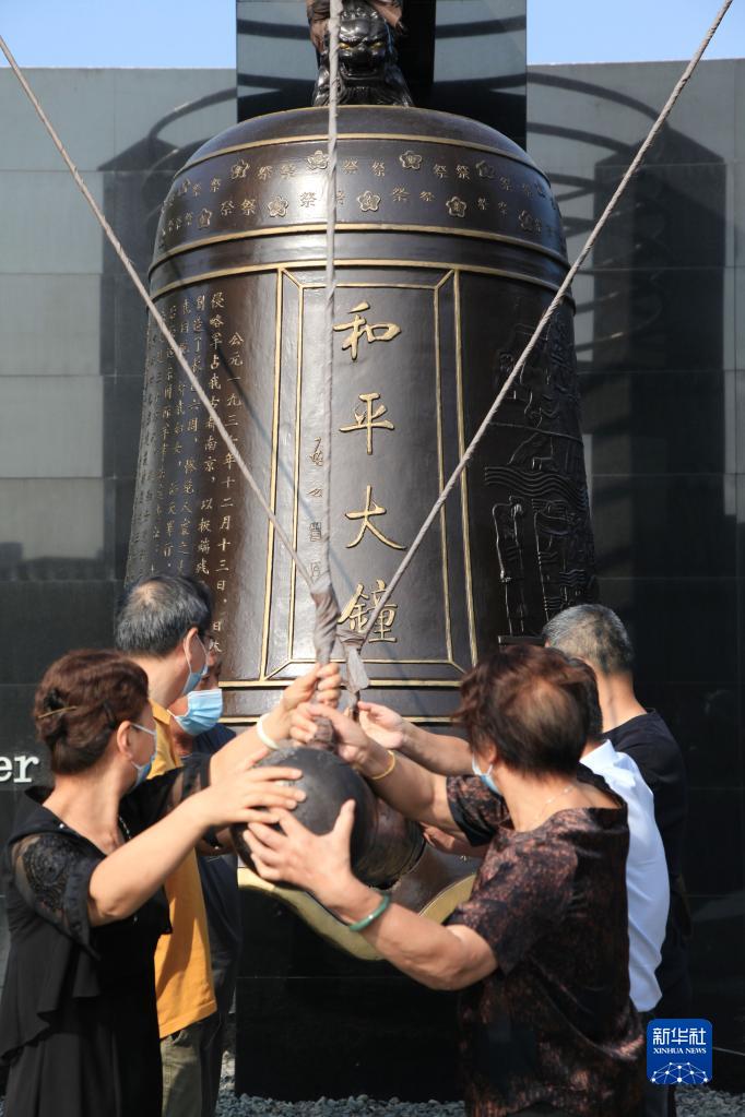 9月18日,人们在侵华日军南京大屠杀遇难同胞纪念馆撞响和平大钟.