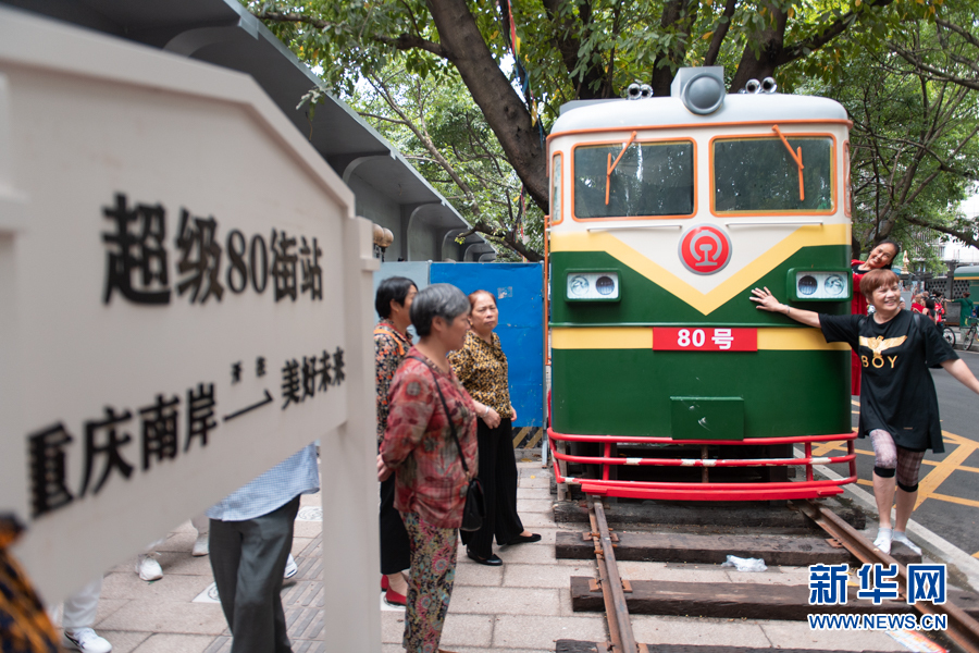 對臨街商鋪以現代設計呈現80年代風格,同時還運用綠皮火車,公交車