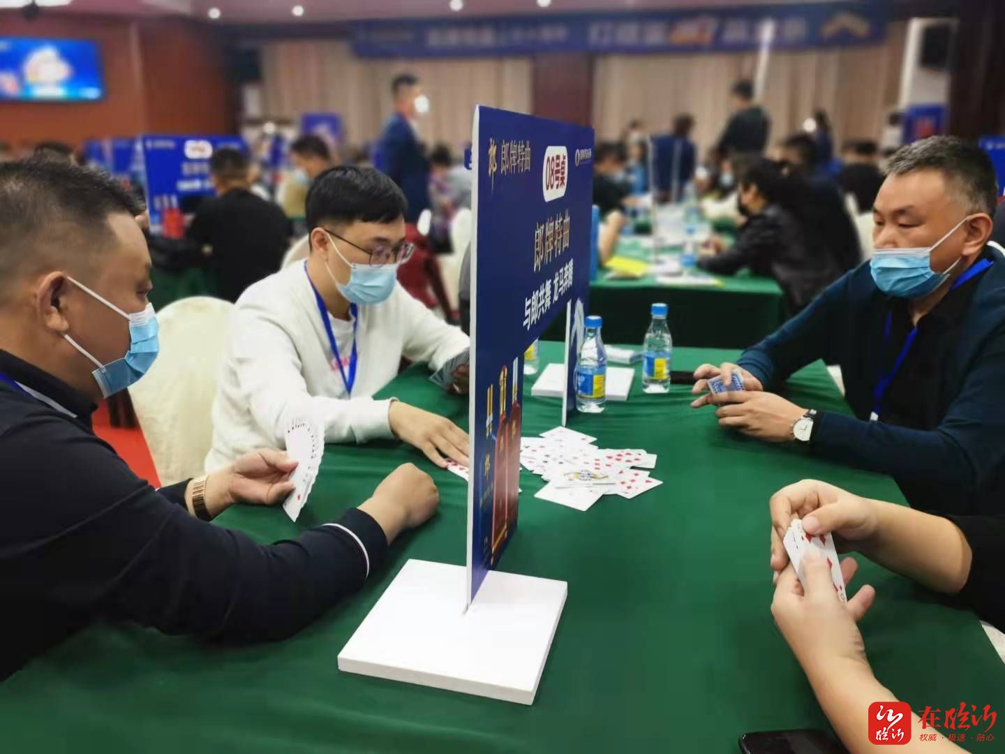 下午2点,在主持人详细公布了比赛规则后,激烈的掼蛋大赛正式拉开帷幕.